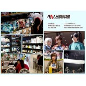 AA國際動漫教您如何選擇加盟品牌