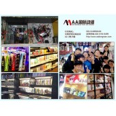 動漫店連鎖加盟項目投資建議有哪些