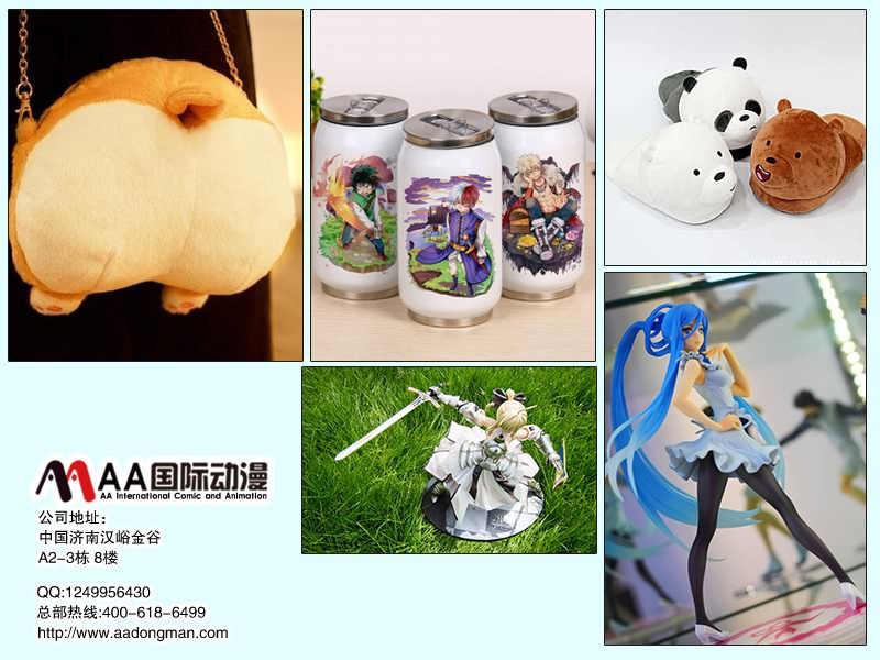 動漫產(chǎn)品7