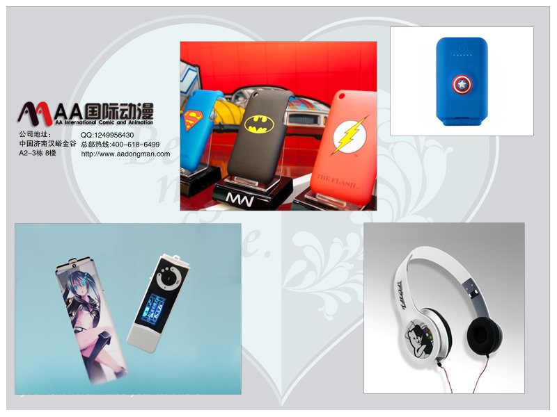 動漫產(chǎn)品3