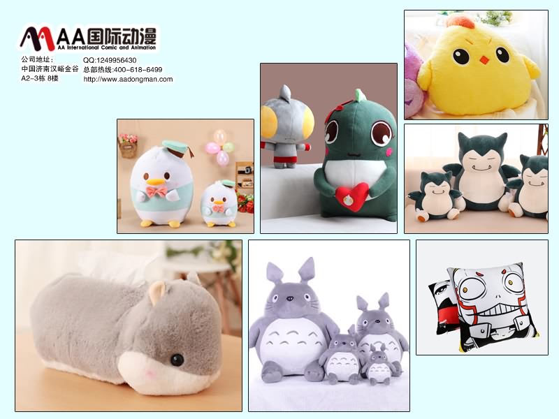 動漫產品4