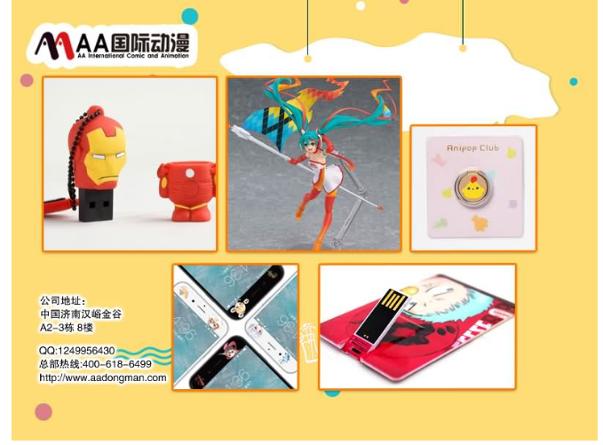 QQ圖片20190613161428