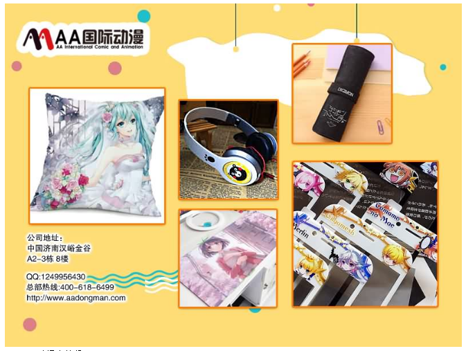 QQ圖片20190613161454