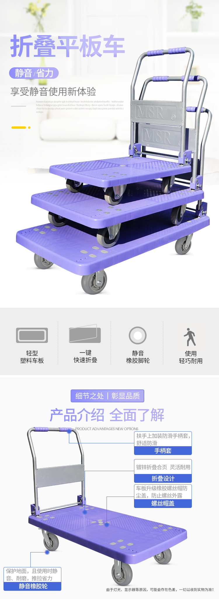 平板車(chē)-恢復(fù)的_01