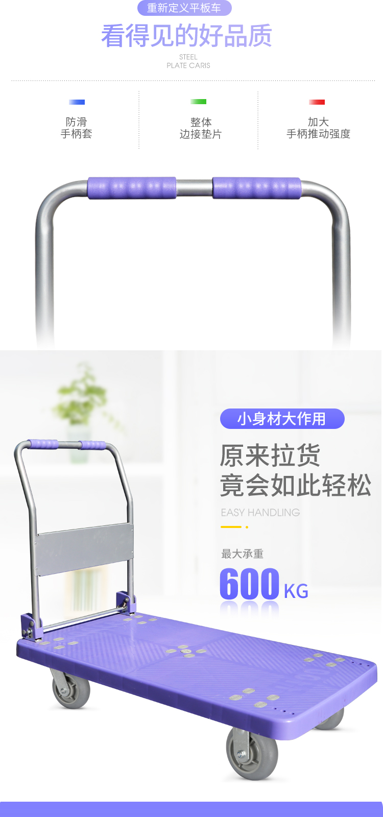 平板車(chē)-恢復(fù)的_02