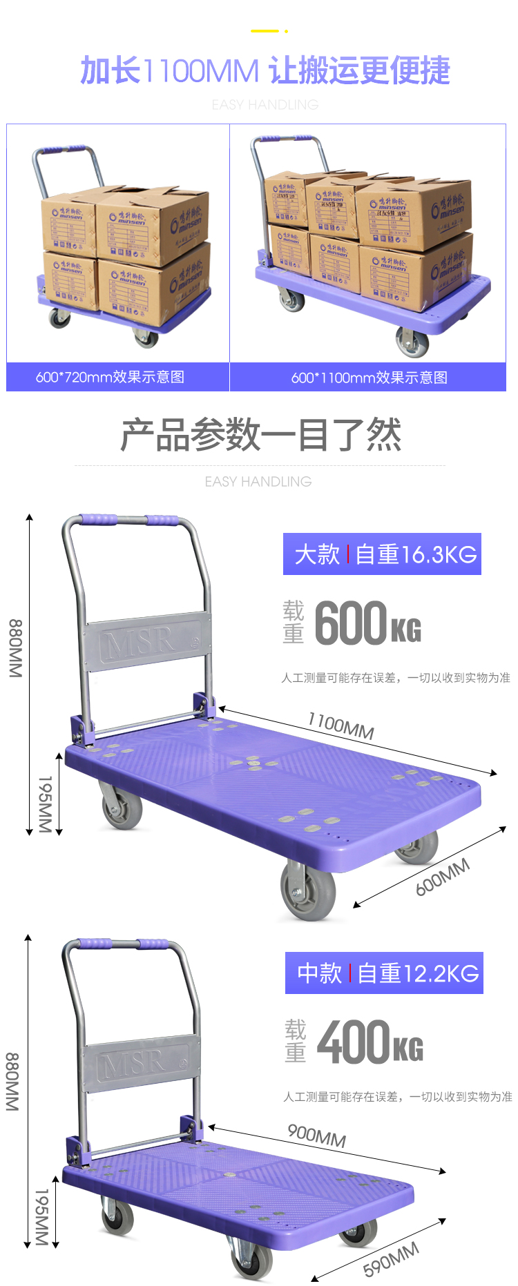 平板車(chē)-恢復(fù)的_07