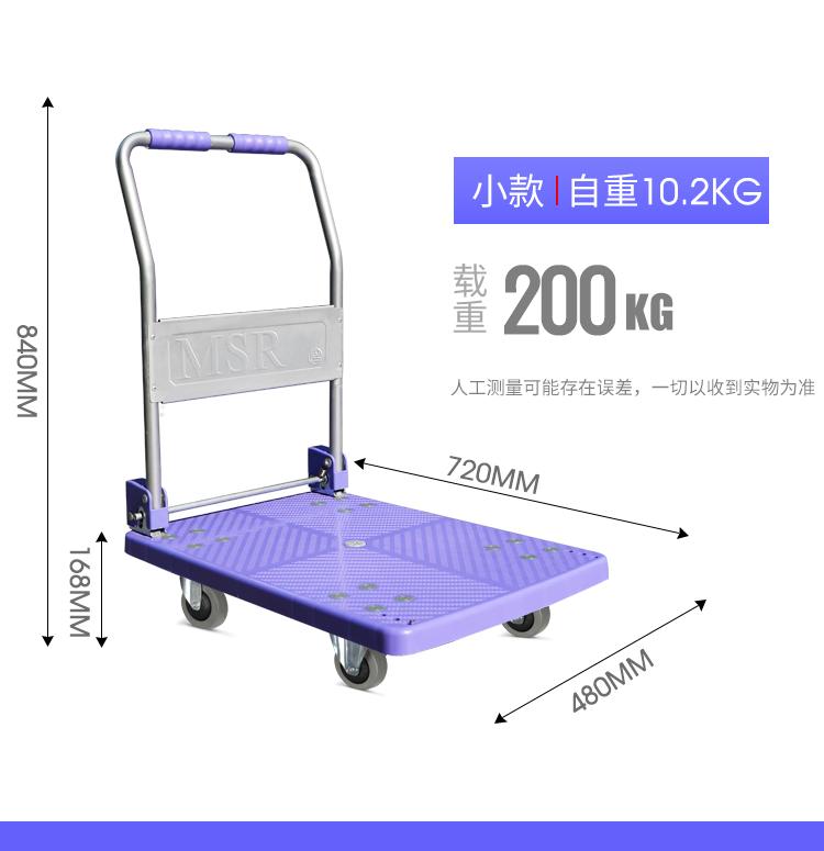 平板車(chē)-恢復(fù)的_08