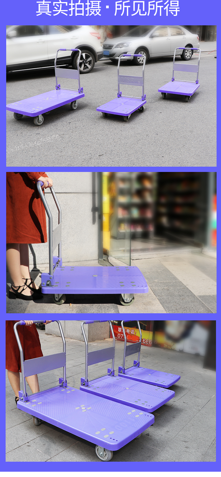 平板車(chē)-恢復(fù)的_09