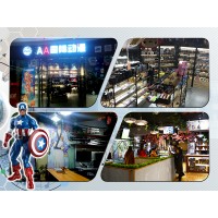 開動漫店創造自己的輝煌人生