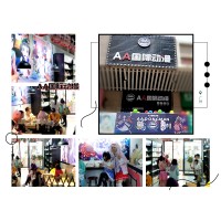 AA國際動漫加盟優(yōu)勢多嗎？