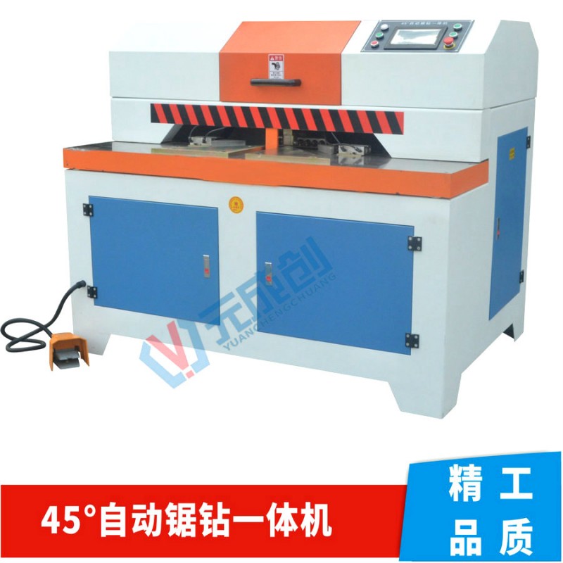 自動鋸鉆 體機_副本1