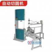 木板自動割圓機 電線盤切圓設備 圓板加工機械 火鍋桌內外圓切割