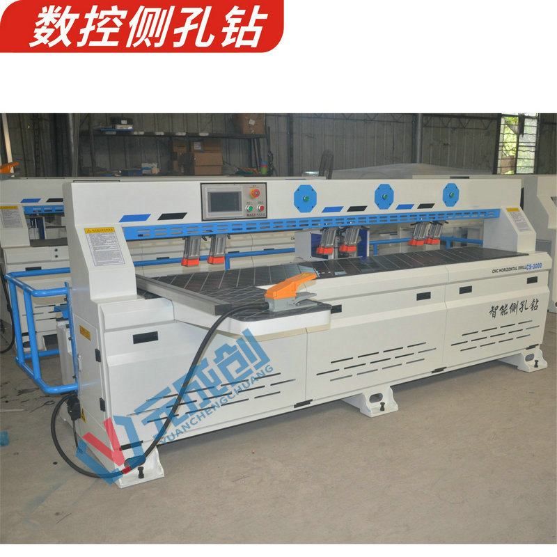 數控側孔鉆