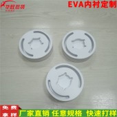 定制彩色eva包裝材料 eva泡綿內襯 防火eva內襯 防靜電eva內襯