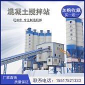 投資建 套HZS90型混凝土攪拌站需要哪些手續