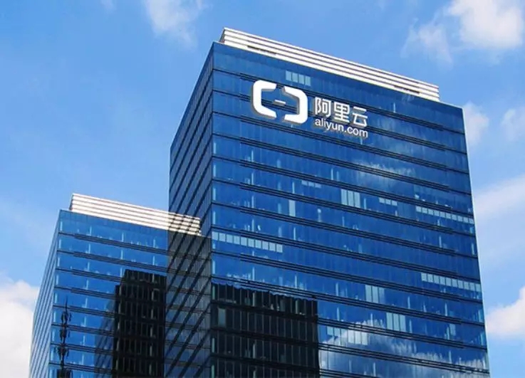  阿里巴巴財務業績云計算收入增長58％