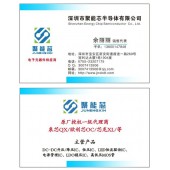 SL4411 SOP-8封裝P溝道MOS管替代AO4411-30/9.3A/24毫歐