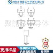 QX2303 1-3個(gè)電池的電子設(shè)備 升壓DCDC變換器， 電壓2.5-5V