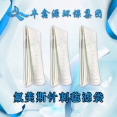 湖南防靜電氟美斯除塵濾袋供應「江蘇豐鑫源濾袋供應」