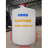PE塑料水箱 化工儲罐 廢液收集桶防腐蝕
