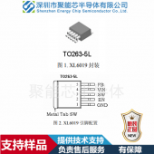 ?XL6019工程測量儀器儀表驅(qū)動器升壓ic方案，輸入電壓5V-40V