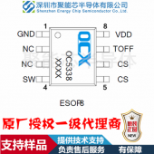 OC5338內(nèi)置 100V /3A 功率 MOS 降壓型 LED 恒流驅(qū)動器