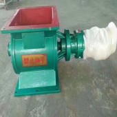 316不銹鋼關風機 圓形方形卸灰閥 高溫物料下料器 除塵卸灰閥 宏億環保