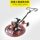 山東工廠直銷抹光機