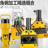 山東工廠直銷(xiāo)角鋼切斷機(jī)