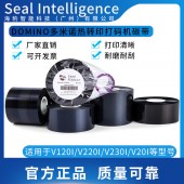 專業碳帶廠家直銷DOMINO多米諾熱轉印打碼機碳帶邊壓式色帶適用V120I/V220I/V230I/V20I機型打印清晰