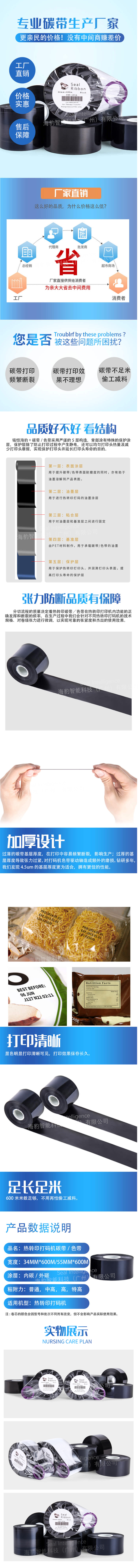 邊壓790-6-完整+水印