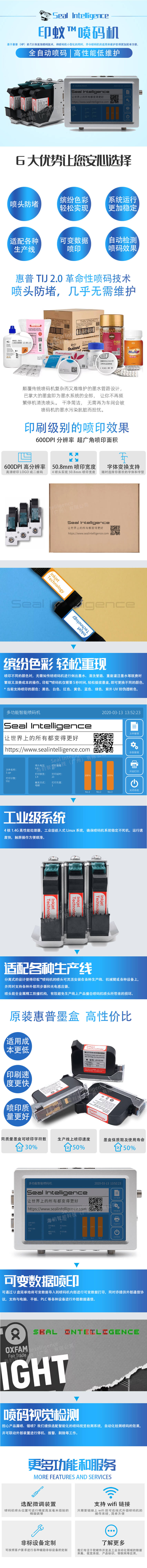 750完整+TM+水印小