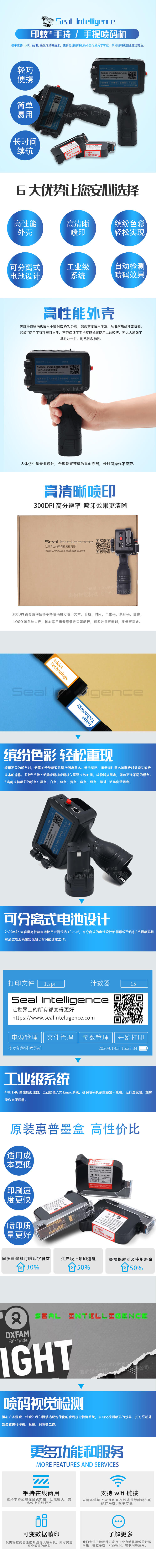 790詳情頁完整+TM+水印小