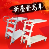 蘇州凌曄折疊登高梯LT-1可折疊可自鎖移動平臺梯