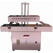 立式全自動電磁感應鋁箔封口機廠家,價格及圖片參數