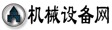機械設備網