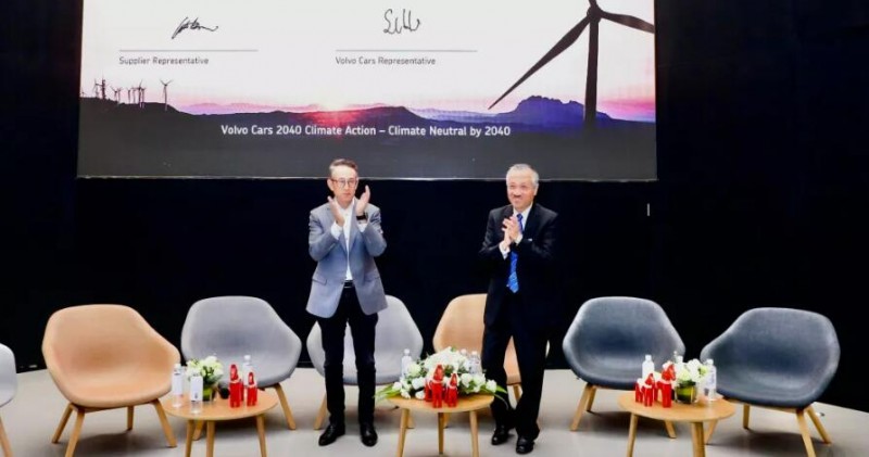 斯凱孚SKF&沃爾沃汽車 攜手邁向碳中和