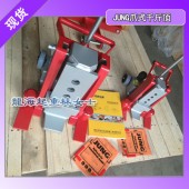 青島附爪式千斤頂,德國(guó)JUNG附爪式千斤頂現(xiàn)貨