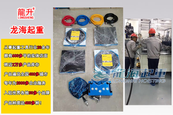 龍升氣墊搬運車圖片