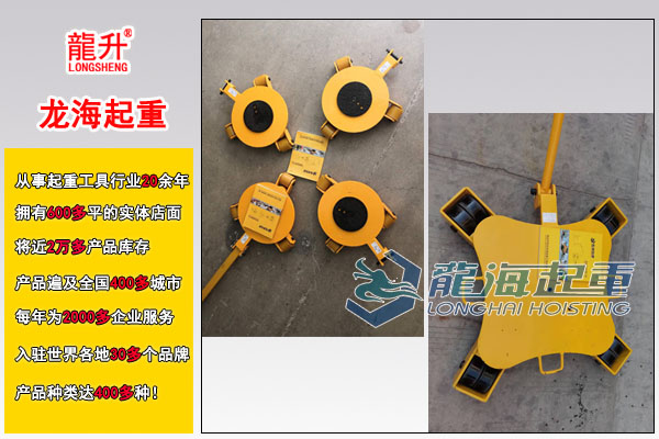 龍升萬向搬運(yùn)坦克車圖片