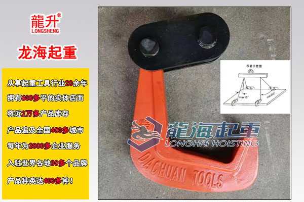 龍升LHC-C型橫吊單板起重鉗圖片