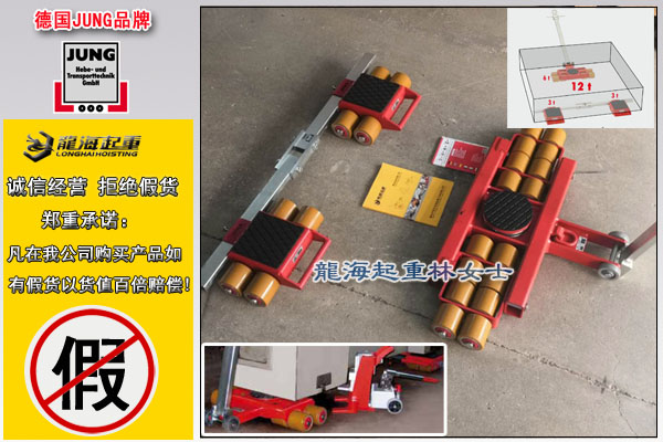 德國(guó)JUNG重型搬運(yùn)小坦克圖片