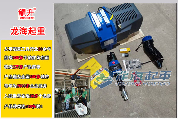 智能提升機圖片