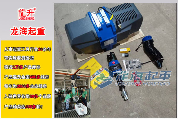 智能提升機圖片