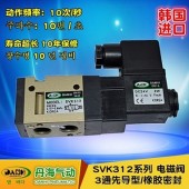 韓國DANHI丹海SVK312電磁換向閥氣閥VP342二位三通*導(dǎo)電磁閥