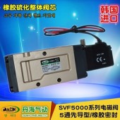 韓國DANHI丹海VF5120~5520兩位五通電磁閥氣動閥2位5通氣缸換向閥