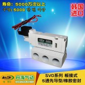 韓國DANHI丹海SVD1140電磁閥換向閥氣動閥SANWO