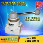 韓國DANHI丹海SVH手動閥2位3位4通手扳手轉閥