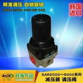 韓國DANHI丹海減壓閥調壓器SAR2000~5000調壓閥帶止回閥快速排氣