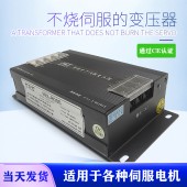 額定電流1.5千瓦三相變壓器 賽恩思SES伺服電子變壓器380v變220v